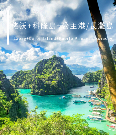 鹿兒島