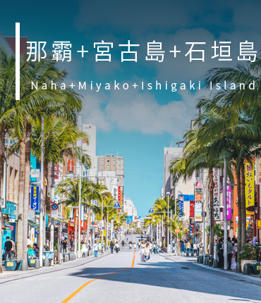鹿兒島