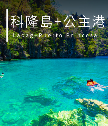 鹿兒島